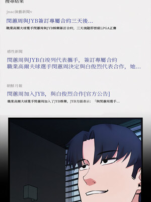 犬神的遊戲 15-16話_15_12_boob