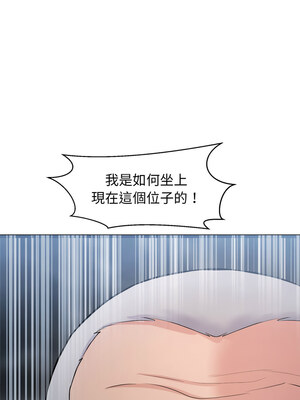 犬神的遊戲 15-16話_15_14_twqo