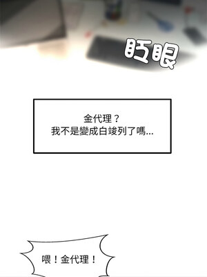 犬神的遊戲 15-16話_15_16_xvlq