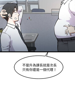 犬神的遊戲 15-16話_16_03_adsp