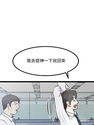 犬神的遊戲 15-16話_16_04_paeo