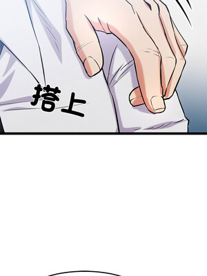 犬神的遊戲 15-16話_16_07_afik