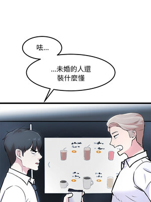 犬神的遊戲 15-16話_16_08_gtct