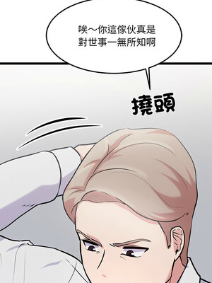 犬神的遊戲 15-16話_16_09_cstu