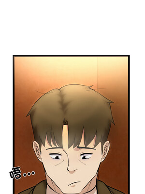 犬神的遊戲 15-16話_16_13_xgbb