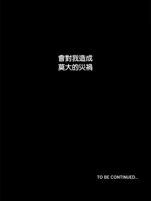 犬神的遊戲 15-16話_16_16_xnew