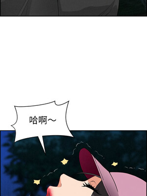 貴婦的專屬保鑣 11-12話_11_06_jrfj