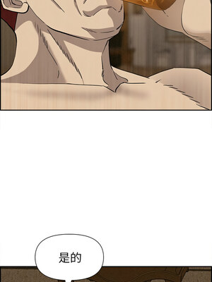 貴婦的專屬保鑣 11-12話_11_09_omwa