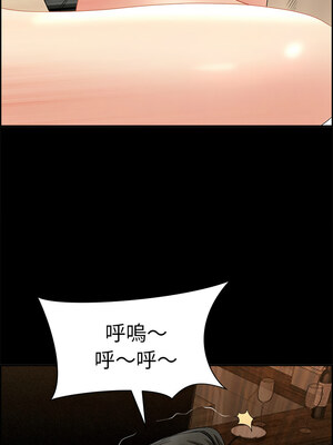 貴婦的專屬保鑣 11-12話_11_12_poob