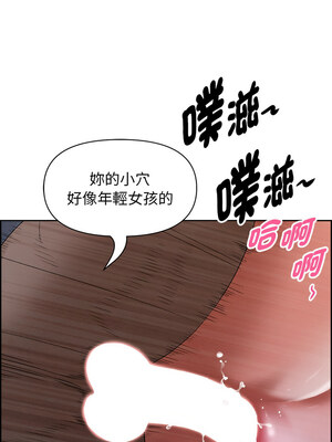 貴婦的專屬保鑣 11-12話_12_03_wyig