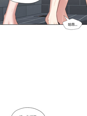 我的傻瓜男友 7-8話_07_02_lsii