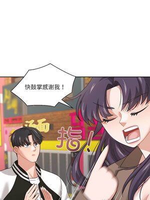 我的傻瓜男友 7-8話_07_07_fkbb