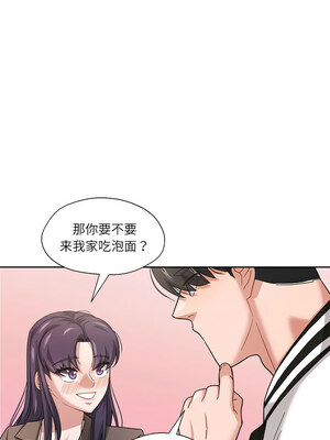 我的傻瓜男友 7-8話_07_10_ovyl