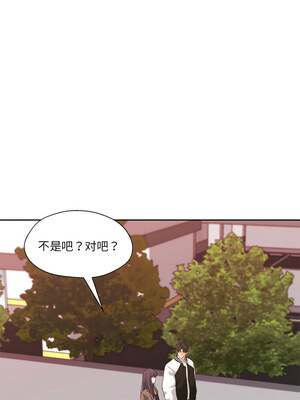 我的傻瓜男友 7-8話_08_01_wnou