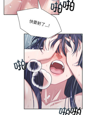 我的傻瓜男友 7-8話_08_11_sefd