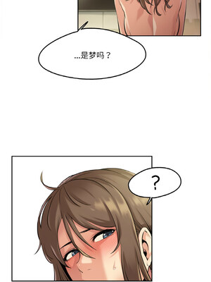 爸爸也疯狂 5-6話_05_1_ekpc