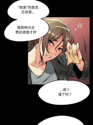 爸爸也疯狂 5-6話_05_2_qnkg