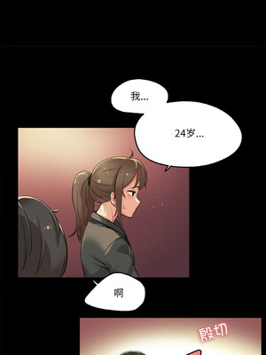 爸爸也疯狂 5-6話_05_3_otge