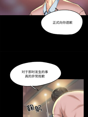 爸爸也疯狂 5-6話_05_4_etot