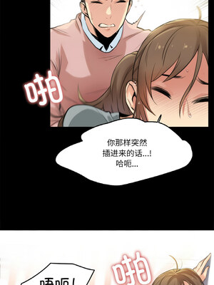 爸爸也疯狂 5-6話_05_6_lptb