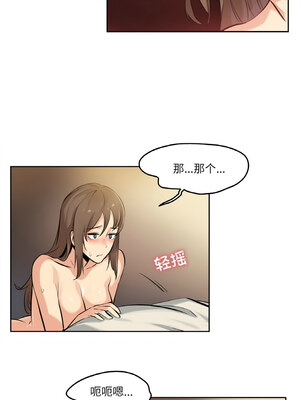 爸爸也疯狂 5-6話_05_8_nfhj