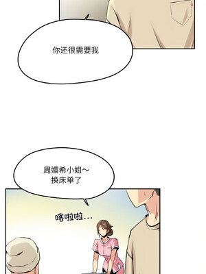 爸爸也疯狂 5-6話_06_01_nhie