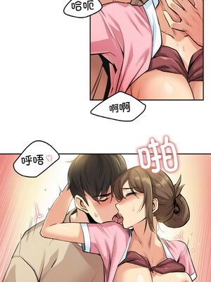 爸爸也疯狂 5-6話_06_02_ehau