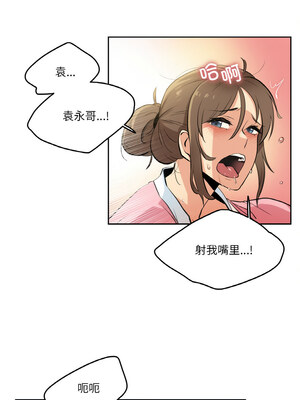 爸爸也疯狂 5-6話_06_03_eeuk