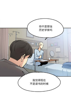 爸爸也疯狂 5-6話_06_06_lady