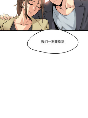 爸爸也疯狂 5-6話_06_09_yoyv