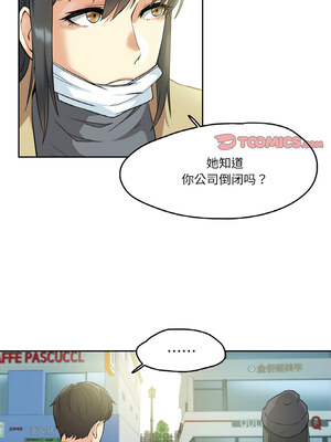 爸爸也疯狂 5-6話_06_10_dylq