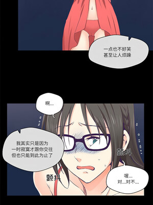 柔软的爱人 1-5話_01_01_mhrk