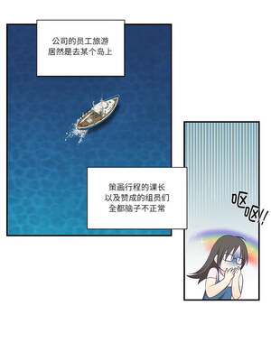 柔软的爱人 1-5話_01_03_angf