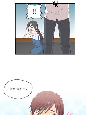 柔软的爱人 1-5話_01_04_ioio