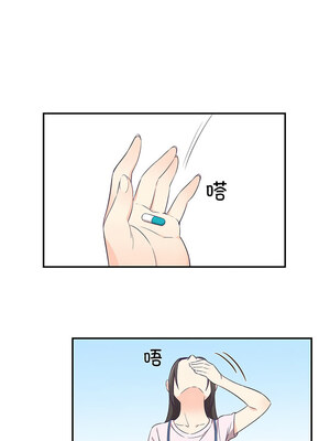 柔软的爱人 1-5話_01_05_cejy