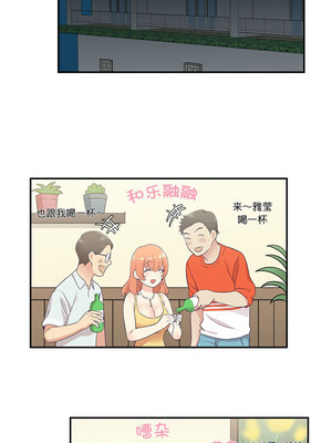 柔软的爱人 1-5話_01_06_grbf