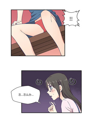 柔软的爱人 1-5話_01_07_joyi