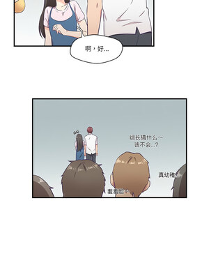 柔软的爱人 1-5話_01_09_stgm