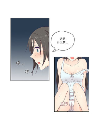 柔软的爱人 1-5話_01_12_coce