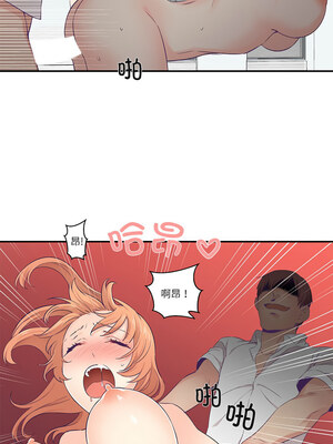 柔软的爱人 1-5話_01_13_wsas