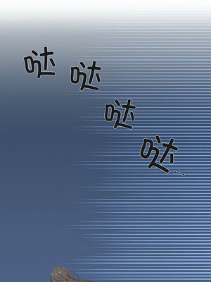 柔软的爱人 1-5話_01_14_craa