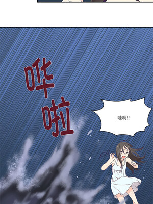 柔软的爱人 1-5話_01_15_pxeo