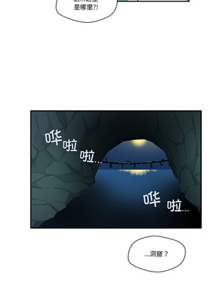 柔软的爱人 1-5話_02_01_rdbb