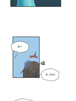 柔软的爱人 1-5話_02_05_iqnh