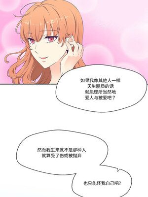 柔软的爱人 1-5話_02_07_dero