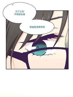 柔软的爱人 1-5話_02_08_lxja