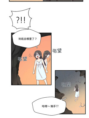 柔软的爱人 1-5話_02_10_vjwo