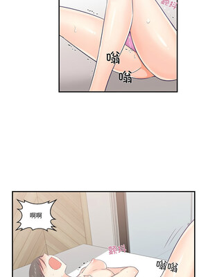 柔软的爱人 1-5話_02_11_xger