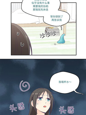 柔软的爱人 1-5話_03_5_usrh