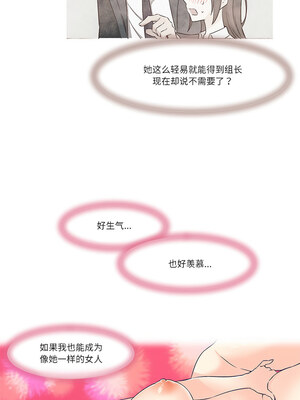 柔软的爱人 1-5話_03_7_qwlt